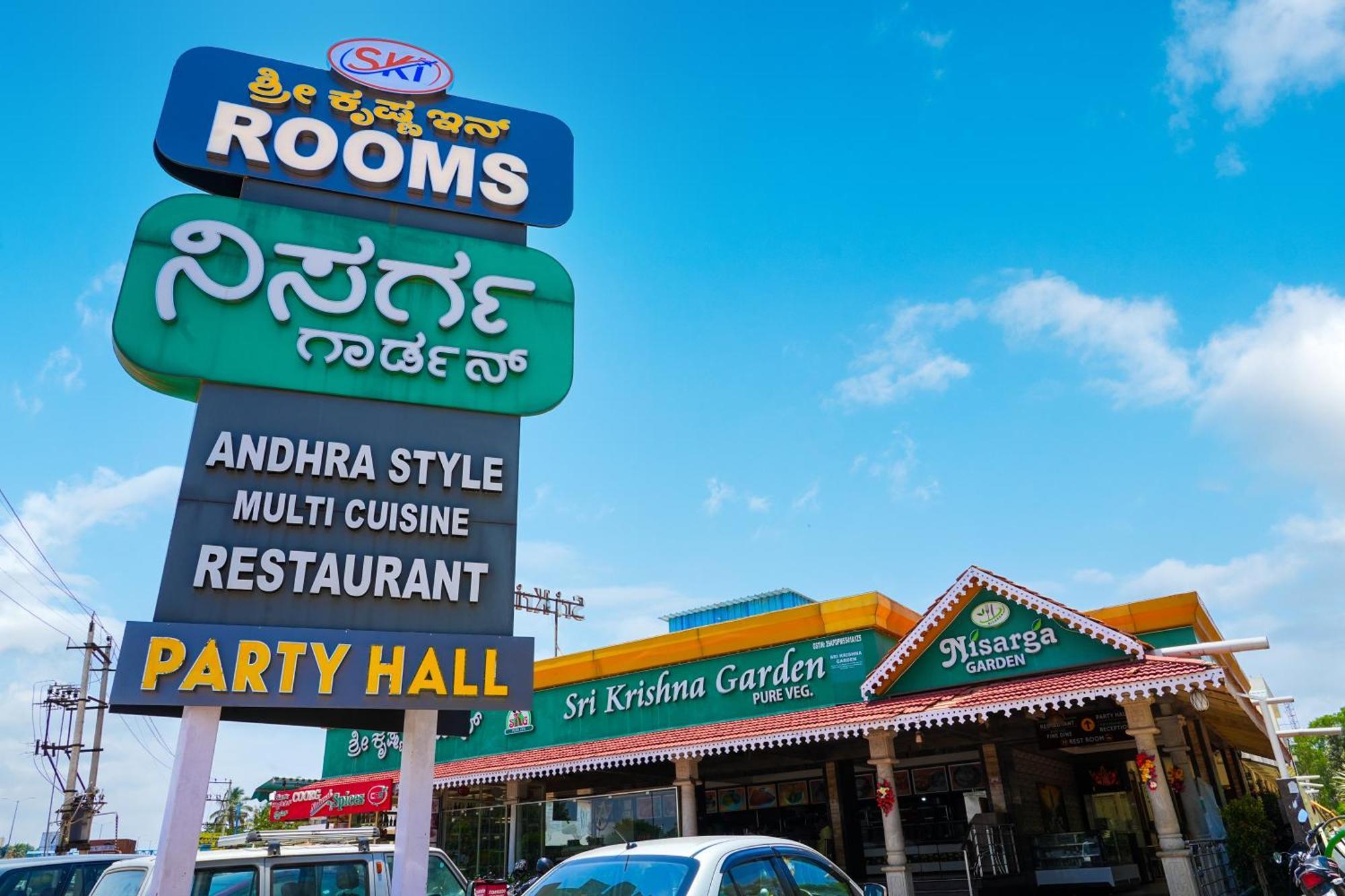 Sri Krishna Inn - Kempegowda Airport Bangalore Devanahalli Экстерьер фото